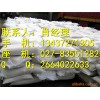 超细沉淀硫酸钡湖北武汉生产厂家