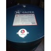 都是缘分，乌市加德士46液压油厂家直销CALTEX系列