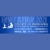 2021第十七届上海国际热处理及工业炉展览会