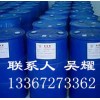 武汉三乙醇胺厂家 99% 增塑剂、中和剂