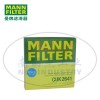 CUK2641空气滤芯MANN-FILTER(曼牌滤清器)