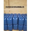 天津钝化液，北京钢铁钝化液，保定金属钝化液