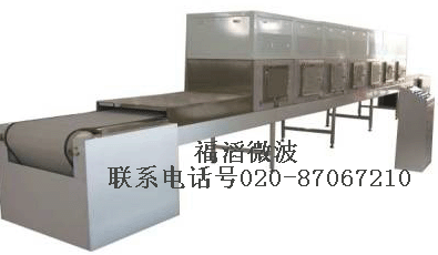 广东广州微波干燥机 微波杀菌机 微波烘干机 微波加热炉